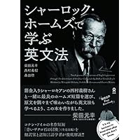 英文精読教室 全6巻 4327099066.jpg